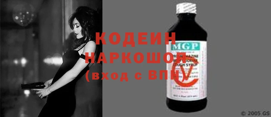 kraken ссылки  Норильск  Кодеин Purple Drank 