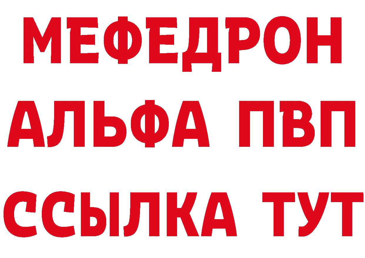 Где купить наркотики?  официальный сайт Норильск